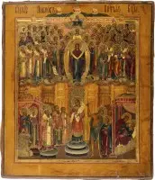 Icône du voile miraculeux de la Mère de Dieu (Pokrov)