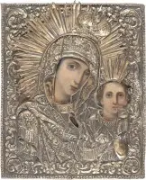 Petite icône de la Mère de Dieu de Kazan avec oklad en vermeil