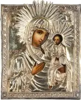 Icône fine de la Mère de Dieu 'Iwerskaïa' avec oklad en vermeil