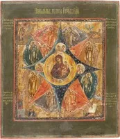 Icône de la Mère de Dieu 'Buisson Ardent'