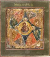 Icône de la Mère de Dieu 'Buisson Ardent'