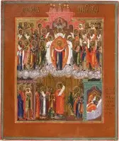 Icône du miracle du voile de la Mère de Dieu (Pokrov)