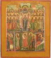 Icône du voile miraculeux de la Mère de Dieu (Pokrov)