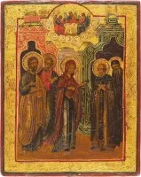 Petite icône avec l'apparition de la Mère de Dieu devant saint Serge de Radonège