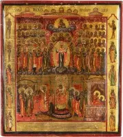 Petite icône avec le miracle du voile de la Mère de Dieu (Pokrov)
