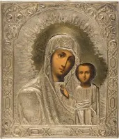 Icône de la Mère de Dieu de Kazan (Kazanskaïa) avec oklad
