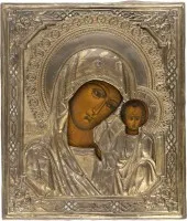 Icône de la Mère de Dieu de Kazan (Kazanskaïa) avec oklad