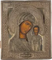 Icône de la Mère de Dieu de Kazan (Kazanskaïa) avec oklad