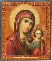 Ikona Matky Boží Kazaňské (Kazanskaja)