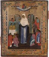Icône de la Mère de Dieu « Joie de tous les affligés »