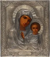 IKONE MIT DER GOTTESMUTTER VON KASAN (KASANSKAJA) MIT VERMEIL-OKLAD