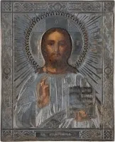 Malá ikona Krista Pantokratora se stříbrným okladem