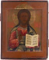 Icône du Christ Pantocrator