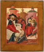 Icône de la Nativité de la Mère de Dieu