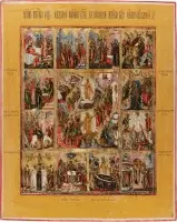 Icône de grand format et très fine de la Résurrection et de la Descente aux Enfers du Christ avec les douze grandes fêtes de l'année liturgique orthodoxe