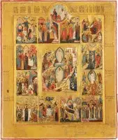 Grande et fine icône de la Résurrection et de la Descente aux Enfers du Christ avec les douze grandes fêtes de l'année liturgique orthodoxe