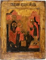 ICÔNE DE LA PRÉSENTATION DE LA VIERGE AU TEMPLE