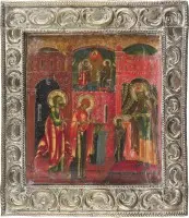 Icône de la présentation de la Mère de Dieu au Temple et de l'Annonciation avec basma
