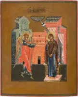 Icône de l'Annonciation de la Mère de Dieu