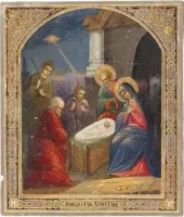 Icône de l'Adoration des bergers