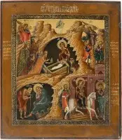 Fine icône de la Nativité et de l'Adoration du Christ ainsi que de la Fuite en Égypte