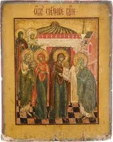 Icône de la Présentation du Christ au Temple