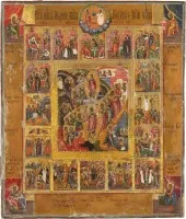 IKONE MIT DER AUFERSTEHUNG UND HÖLLENFAHRT CHRISTI MIT SECHSZEHN HOCHFESTEN UND DEN VIER EVANGELISTEN