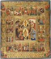 Icône de la Résurrection et de la Descente aux Enfers avec douze grandes fêtes de l'année liturgique orthodoxe
