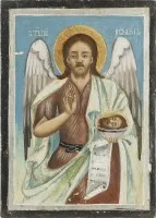 Icône de Jean le Précurseur