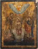 Icône du Baptême du Christ