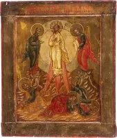 Icône de la Transfiguration du Christ