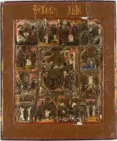 Праздничная икона с двенадцатью великими праздниками