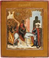 Icône de l'entrée du Christ à Jérusalem