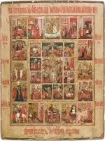 Icône grand format avec la descente aux enfers et la résurrection, le cycle de la Passion et les grandes fêtes de l'année liturgique orthodoxe