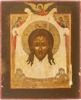 Icône avec le Mandylion