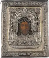Petite icône du Mandylion avec oklad en argent