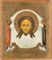 Icône grand format avec le Mandylion