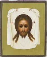 Gift from Nicholas II to the 160th Abkhazian Infantry Regiment: small icon with the Mandylion
