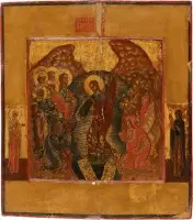 Descente aux enfers du Christ et libération des ancêtres de l'Hadès