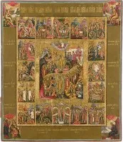 Icône muséale avec la descente aux enfers et la résurrection du Christ avec 16 grandes fêtes de l'année liturgique orthodoxe
