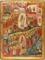 Icône monumentale avec la Résurrection et la Descente aux enfers du Christ