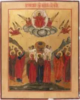 GROSSFORMATIGE IKONE MIT DER HIMMELFAHRT CHRISTI