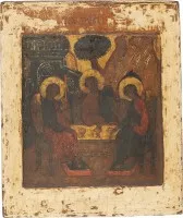 Icône de la Sainte Trinité de l'Ancien Testament