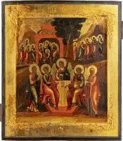 Icône de la Sainte Trinité de l'Ancien Testament