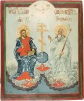 Icône grand format de la Sainte-Trinité du Nouveau Testament