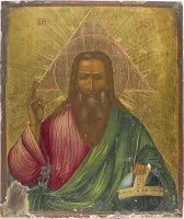 Grootformaat en zeldzame icoon met God de Vader