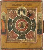 Icône miniature avec l'Œil de Dieu qui voit tout