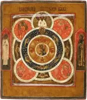 Petite et fine icône avec l'Œil de Dieu qui voit tout
