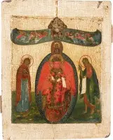 Icône de Sainte Sophie - Sagesse divine