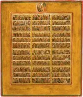 Very fine icon of Christ's descent into hell and the saints of the whole year (annual icon)